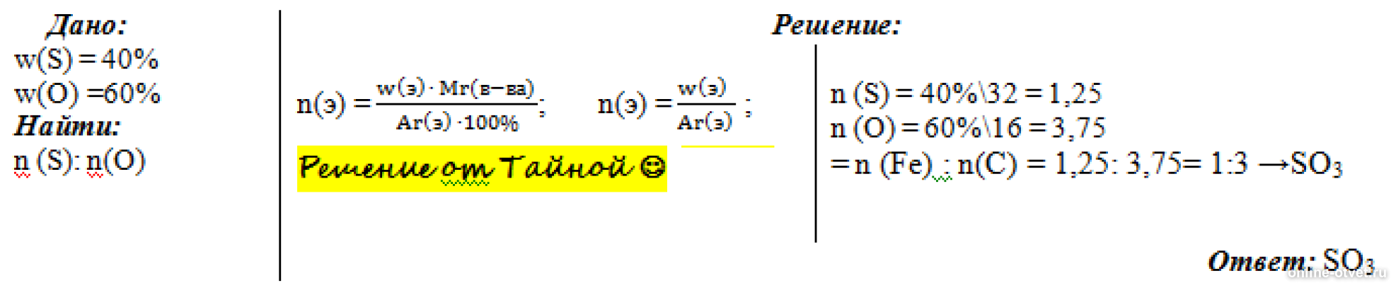 Изображение к ответу