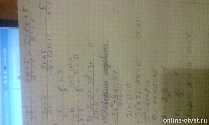 Изображение к ответу