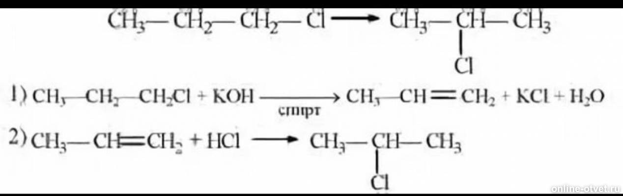 Пропанол 2 и гидроксид калия. Пропан и хлор 2 хлорпропан. Получения 2хлоранпропан. Получение 2 хлорпропана. Пропилен в хлорпропан.