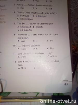 Изображение к вопросу