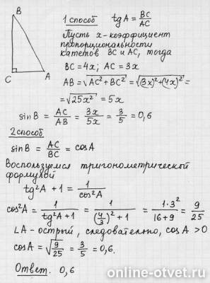 Изображение к ответу