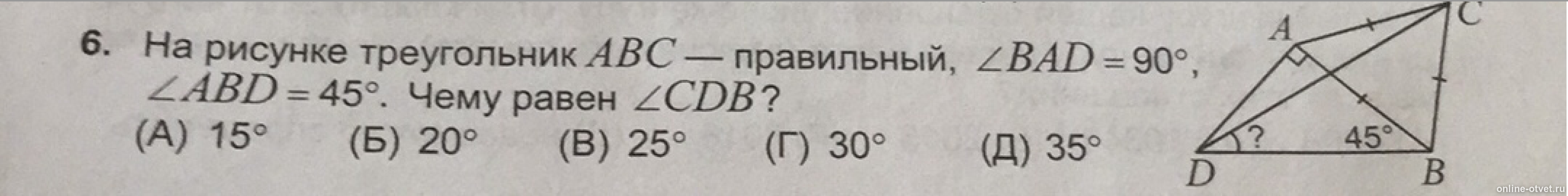 Изображение к вопросу