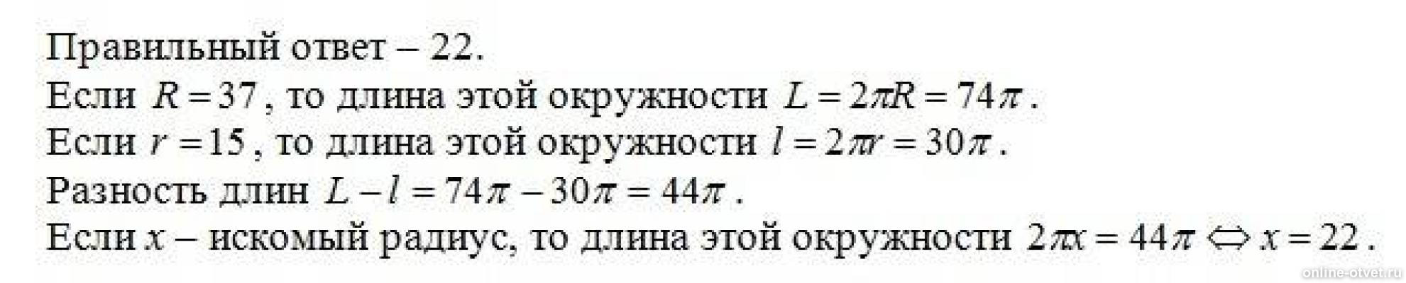 Изображение к ответу