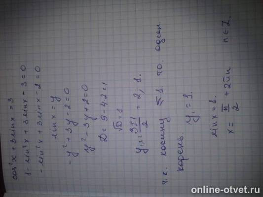 Изображение к ответу