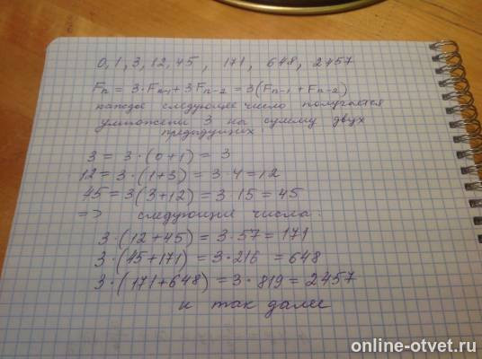 Изображение к ответу