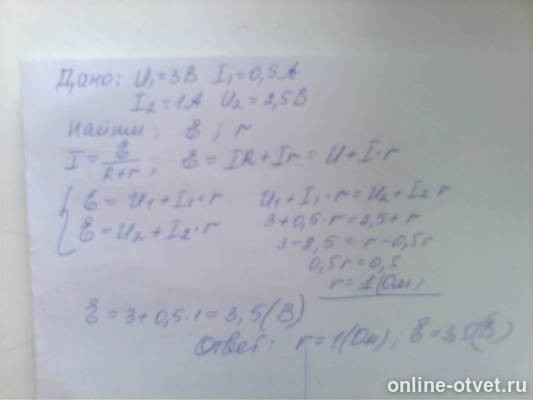Изображение к ответу