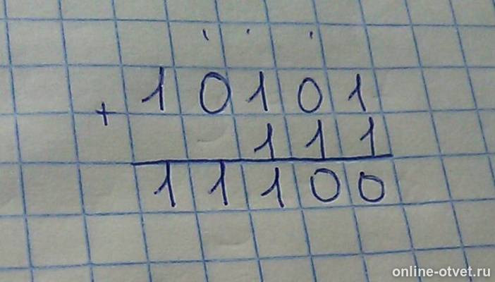 Изображение к ответу