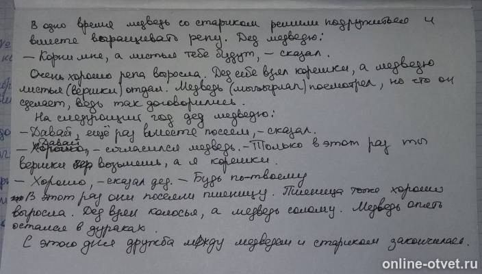 Изображение к ответу
