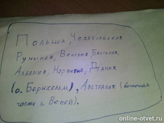 Изображение к ответу