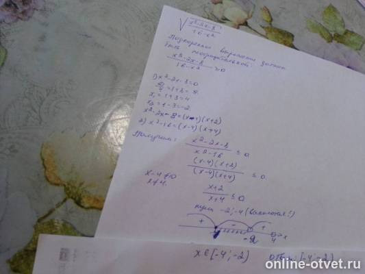 Изображение к ответу
