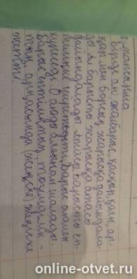 Изображение к ответу