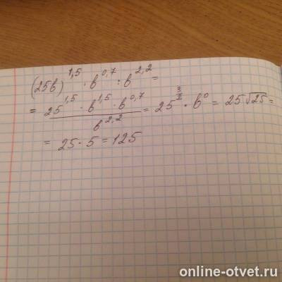 Изображение к ответу