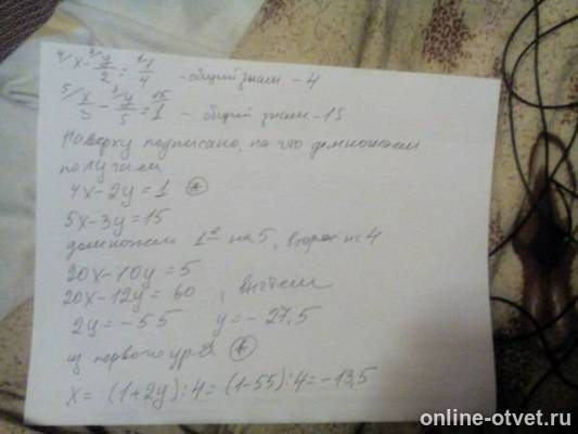 Изображение к ответу