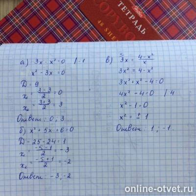 Изображение к ответу
