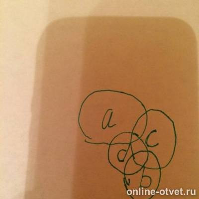 Изображение к ответу