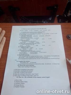 Изображение к вопросу