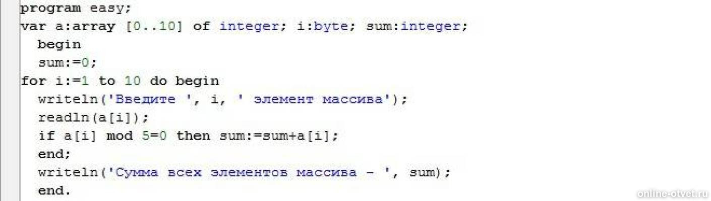Изображение к ответу