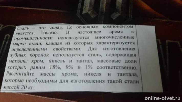 Изображение к вопросу