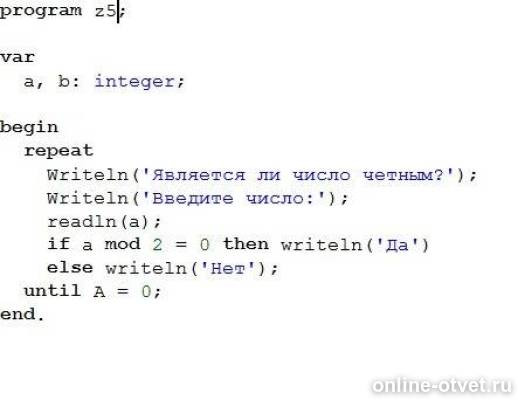 Изображение к ответу