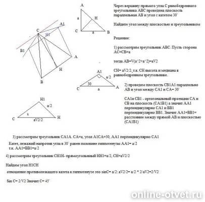 Изображение к ответу