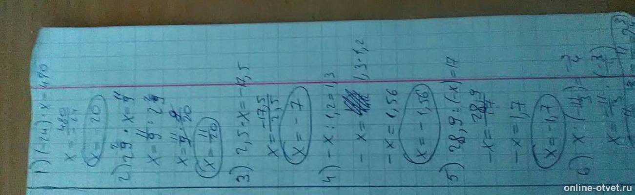 Изображение к ответу