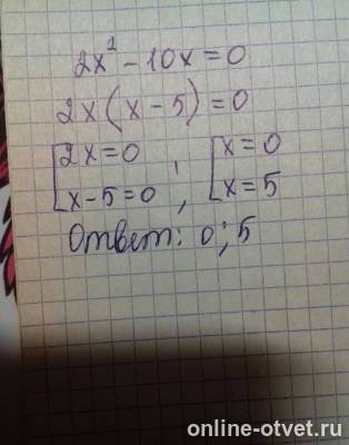 Изображение к ответу
