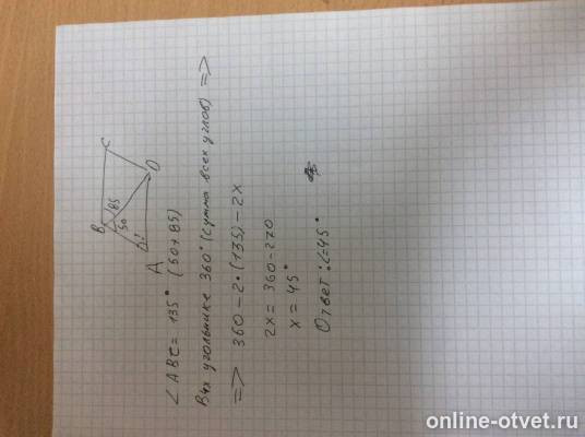 Изображение к ответу
