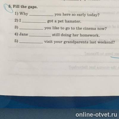 Изображение к вопросу