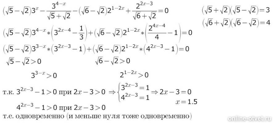 Изображение к ответу