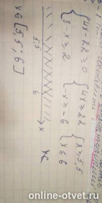 Изображение к ответу