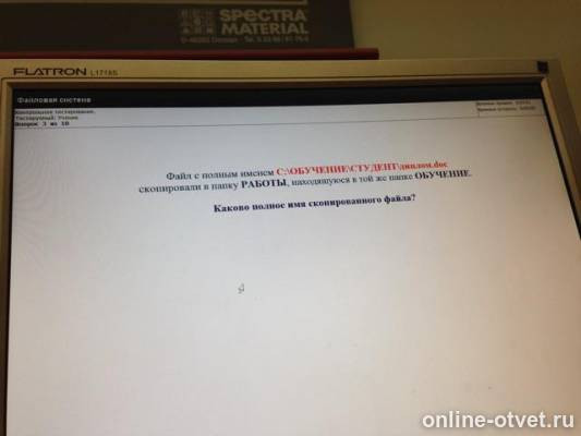 Изображение к вопросу