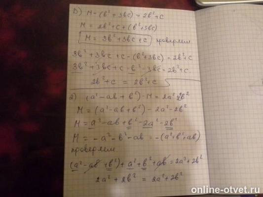 Изображение к ответу