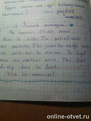 Изображение к ответу