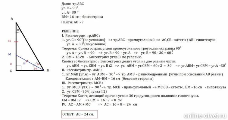 Изображение к ответу