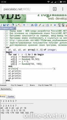 Изображение к ответу