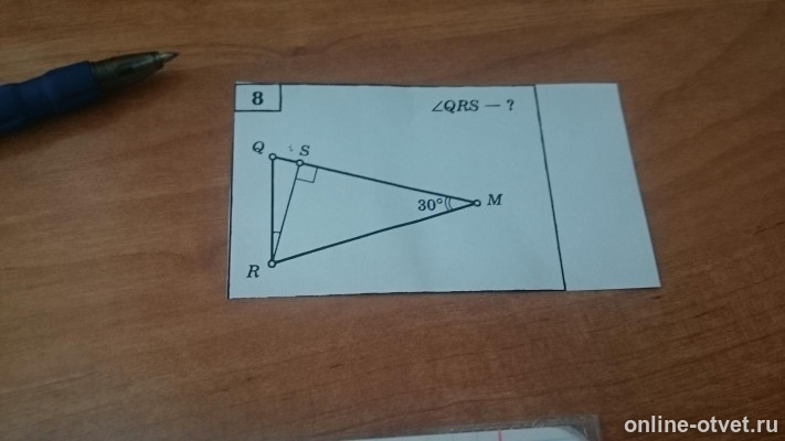 Изображение к вопросу
