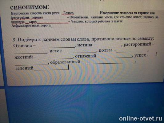 Изображение к вопросу