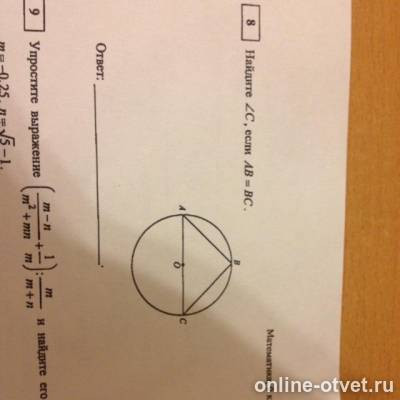 Изображение к вопросу