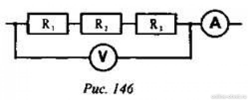 10 5 ом в вольтах. Электрическая цепь r1 r2 амперметр. Определите общее сопротивление цепи и показания амперметра если. Амперметр подключенный в цепь 10 ом. В3-2а вольтметр.