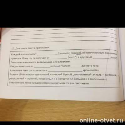 Изображение к вопросу