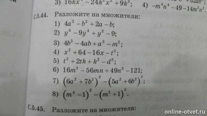 Изображение к вопросу