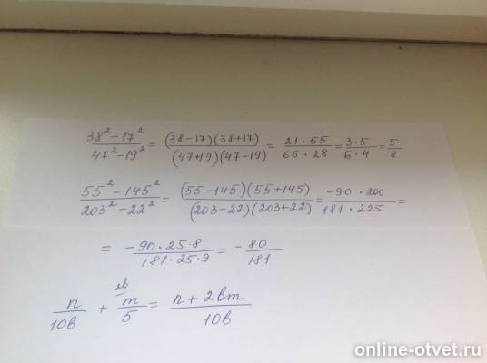 Изображение к ответу