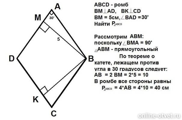 Изображение к ответу