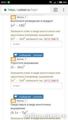 Изображение к вопросу