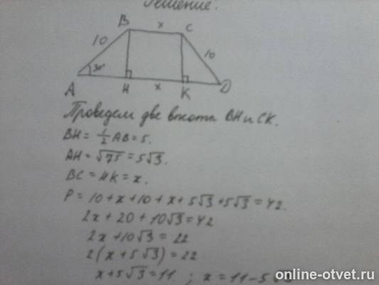Изображение к ответу