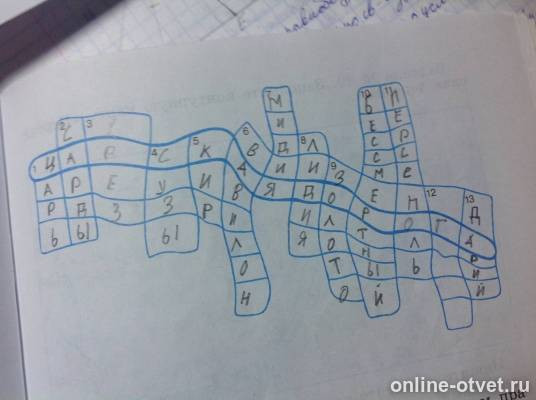 Изображение к ответу