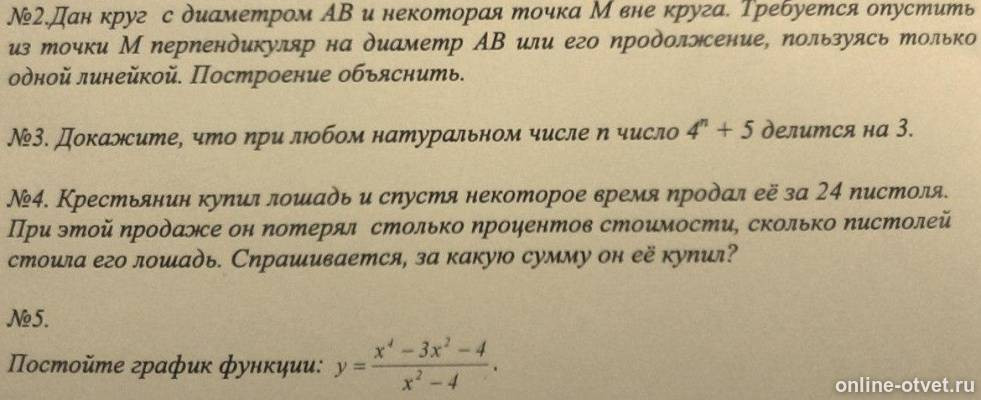 Изображение к вопросу