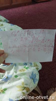 Изображение к ответу