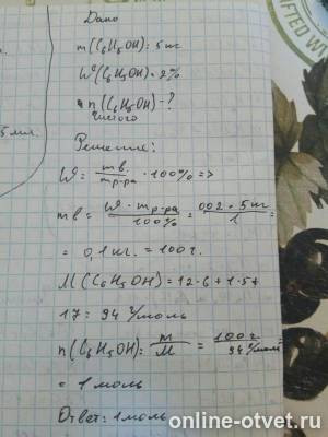 Изображение к ответу