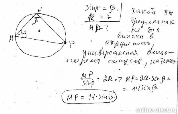 Изображение к ответу